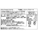 送料無料 おすすめ フジフードサービス 台湾 竹葉堂 フルーツケーキ パイナップルケーキ 90g (3個) 24袋 楽天 オシャレな 通販 3