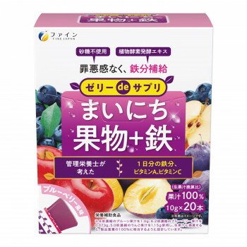 [商品名]かわいい 雑貨 おしゃれ ファイン ゼリーdeサプリ まいにち果物+鉄 200g(10g×20本) お得 な 送料無料 人気代引き不可商品です。代金引換以外のお支払方法をお選びくださいませ。鉄分不足を感じる女性に!管理栄養士が考えた、1本に1日分の鉄分・ビタミンA・ビタミンCが入ったサプリメントゼリー!本品には、1本に1日分の鉄分・ビタミンA・ビタミンCを配合しました。果汁100％かつ、砂糖不使用のゼリーなので、健康的に続けられます。あなたのハツラツとした毎日をサポートします。「ゼリーdeサプリ」は普段の食事で不足しがちな栄養素を補うためのサプリメントゼリーシリーズです。【お召し上がり方】1日当たり、1本を目安にお召し上がりください。冷やしていただくと、いっそうおいしくお召し上がりいただけます。※ゼリーなので、水分が出ることがあります。内容物の飛び出しにご注意ください。※開封時、切り口で口などが傷つかないようにご注意ください。【取扱上の注意】●体質に合わないと思われる場合は、お召し上がりの量を減らすか、または止めてください。●本品は涼しい所に保存し開封後はお早めにお召し上がりください。●製造ロットにより味や色に違いが生じる場合がありますが、品質に問題はありません。●果汁を使用している為、ゼリーの中に粒が見られることがありますが、品質に問題ありません。●原材料にアレルギーのある方は摂取をお控えください。サイズ個装サイズ：12×15×7cm重量個装重量：350g仕様賞味期間：製造日より750日生産国日本※入荷状況により、発送日が遅れる場合がございます。[商品名]かわいい 雑貨 おしゃれ ファイン ゼリーdeサプリ まいにち果物+鉄 200g(10g×20本) お得 な 送料無料 人気fk094igrjs