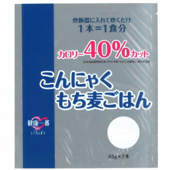 軽食品関連 炊飯器に入れて炊くだけ、簡単こんにゃくもち麦ごはん。