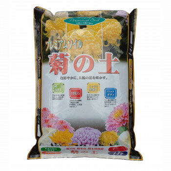 [商品名]大宮グリーンサービス　プレミアムソイル 菊の土 14L代引き不可商品です。代金引換以外のお支払方法をお選びくださいませ。色鮮やかに、大輪の花を咲かす。●硬質赤玉土:茨城県産の硬質赤玉土。排水性・通気性が抜群!●貝化石:カルシウム補給で健全な生育。PH調整し、土を固めません!●ミネラル海藻土:ミネラル補給で根の張りアップ、色合い鮮やか!●バットグアノ:リン酸の働きで花芽を多くつけキレイに咲かせます!サイズ個装サイズ：50×36×10cm重量個装重量：6000g生産国日本※入荷状況により、発送日が遅れる場合がございます。fk094igrjs