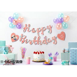 BIRTHDAY BALLOON GARLAND バルーンガーランド 2 SBG2-03 PASTEL 人気 商品 送料無料