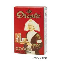 通販 送料無料 Droste(ドロステ) ナースココア 箱入 250g×12箱 おもしろ お洒落な おしゃかわ 雑貨