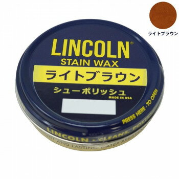 便利グッズ アイデア商品 YAZAWA LINCOLN(リンカーン) シューポリッシュ 60g ライトブラウン 人気 お得な送料無料 おすすめ 1