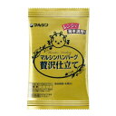 マルシンフーズ マルシンハンバーグ 贅沢仕立て 75g×12個セット 人気 商品 送料無料