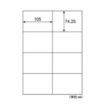 ヒサゴ きれいにはがせるエコノミーラベル 8面 余白なし 105×74.25mm 30シート入 ELH014S 2