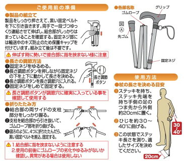 健康 雑貨 ヘルスケア 季節を問わず使える オシャレ 木製グリップ折りたたみステッキ ブロンズ