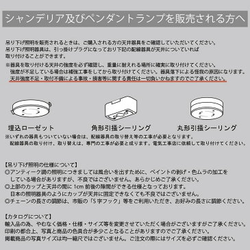 インテリア 照明 アンティーク調の アンティーク ペンダントランプ ホワイト