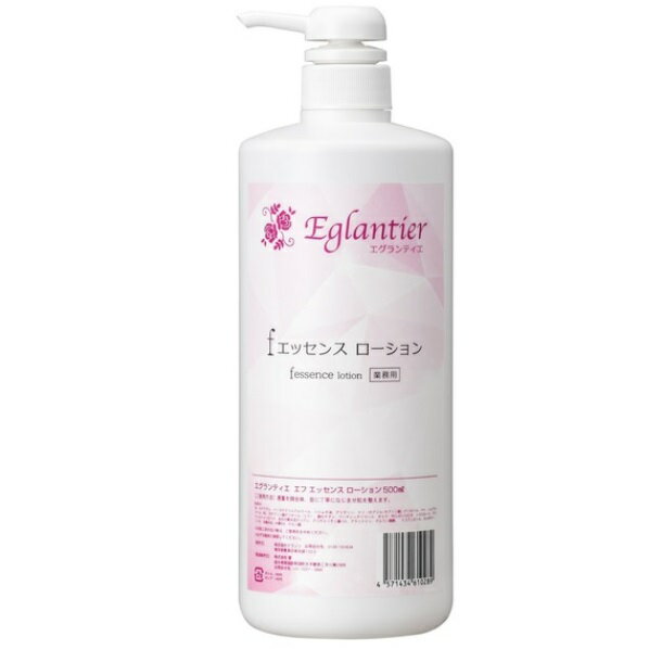 エグランティエ リッシュローション 500ml【業務用】の卸・通販