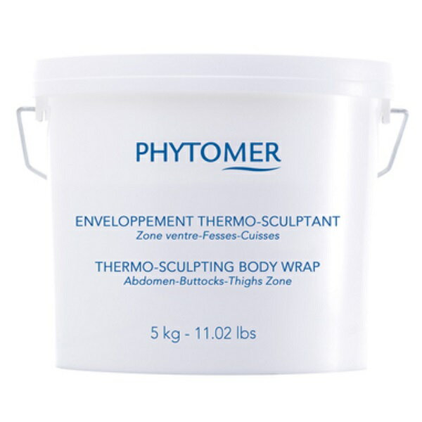 フィトメール テルネボディラップ 5kg 業務用 PHYTOMER（フィトメール） テルネボディラップ 5kg サロン 用品美容 コスメ 化粧品 コスメチック コスメティック