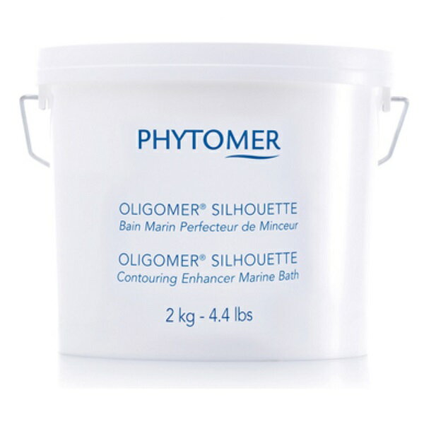 フィトメール オリゴメールシルエット2kg 業務用 PHYTOMER（フィトメール） オリゴメール シルエット 2kg サロン 用品美容 コスメ 化粧品 コスメチック コスメティック