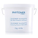 フィトメール オリゴメールシルエット2kg 業務用 PHYTOMER（フィトメール） オリゴメール シルエット 2kg サロン 用品美容 コスメ 化粧品 コスメチック コスメティック