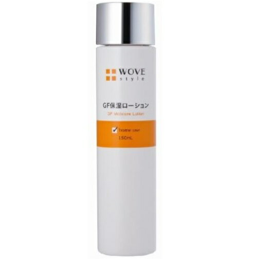 ウォブスタイル GFスキンローション 150ml