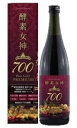 酵素女神700 ロゼゴー