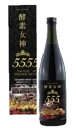 酵素女神555 TRUEGOLD PREMIUM 720ml 酵素女神酵素女神 555TRUEGOLD PREMIUM 720ml美容 コスメ 化粧品 コスメチック コスメティック