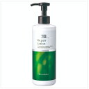 ラボプラス R ローション300ml