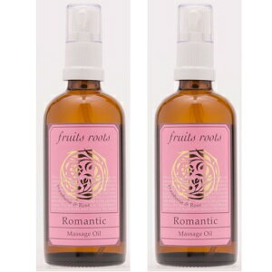 Fruits Roots フルーツルーツ マッサージオイル フランボワーズ＆ローズ（ロマンティック）100ml 2本セットフルーツルーツ マッサージオイル フランボワーズ＆ローズ ロマンティック 100 ml 2本セット