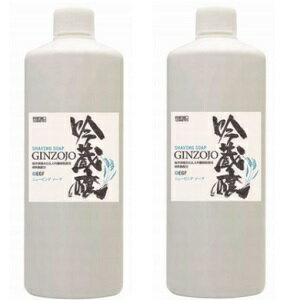 吟蔵醸 シェービングソープKF 500ml 2本セット吟蔵醸 シェービング ソープ KF 500 ml 2本セット