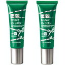 ラボプラス RUVカラー ナチュラル 30g 2本セット