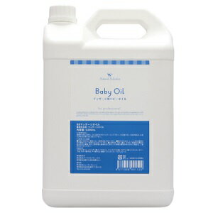 ナチュラルビューティセレクション マッサージ用ベビーオイル(ミネラルオイル) 5L