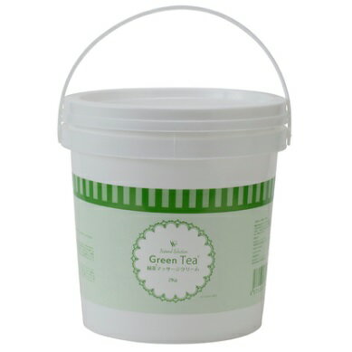 緑茶マッサージクリーム 2kg【業務用】 2個セット Natural Selection ナチュラルセレクション 緑茶 マッサージクリーム 2kg 業務用
