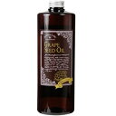 天然100% グレープシードオイル 1000ml 2個セット