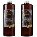プラチナレーベル ミネラルオイル 1000ml 2本セット