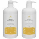 水溶性アロママッサージオイルG(グレープフルーツの香り)1000ml【日本製】 2本セット