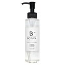 RLASH アールラッシュ ボタニカルクレンジングリキッド150ml 9本セット