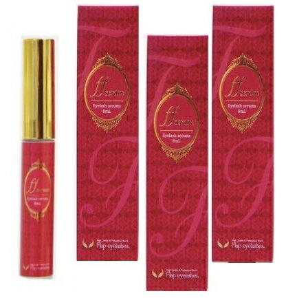 Flap eyelashes まつげ美容液 FFセラム 8ml 3本セット Flap eyelashes フラップアイラッシュ 美容 サロン専売品 コスメ 化粧品 エステ エステサロン