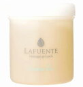 ラファンテ マッサージジェルパック 500g【業務用】正規品 LAFUENTE（ラファンテ）LAFUENTE（ラファンテ）