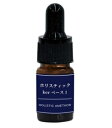 【あすなろ】HOLISTIC AMETHOD Kerベース1 4ml 正規品 ASUNARO（あすなろ）