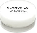 yGLAMORIZEzLIP CARE BALM (bvPAo[) 5g Ki ASUNAROiȂj GLAMORIZEiO}CYj