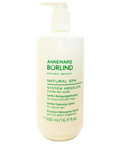 アンネマリー・ボーリンド プロ AA クレンジング ミルク 500ml【業務用】 正規品 ANNEMARIE BORLIND（アンネマリー・ボーリンド）SAシリーズ 1