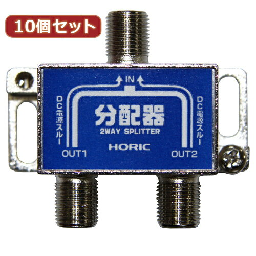 2台のテレビへ テレビと録画機器へ STBとモデムに分配 1つの信号を2つの機器に簡単に分配します ノイズに強い高級メタルケース 全端子BSアンテナ電源供給可能 入出力周波数:5～2600MHz 2