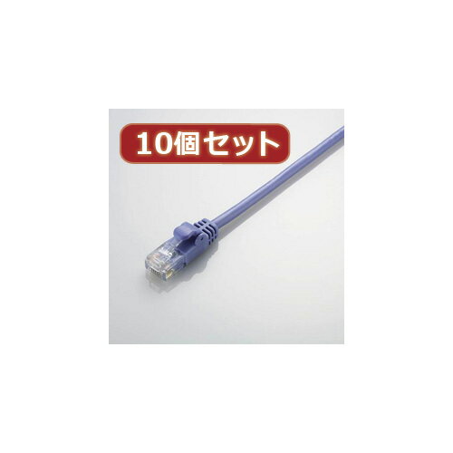 かわいい 雑貨 おしゃれ 【10個セット】 Gigabit やわらかLANケーブル(Cat6準拠) LD-GPY/BU3X10 お得 な 送料無料 人気 おしゃれ