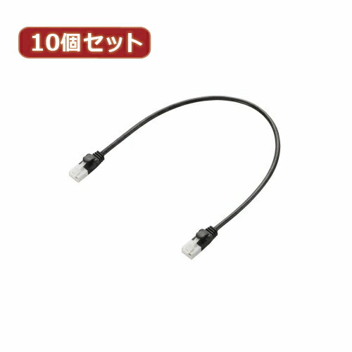 パソコン関連 10個セット エレコム ツメ折れ防止短尺LANケーブル(Cat6準拠) LD-GPYTB/BK03X10 おすすめ 送料無料