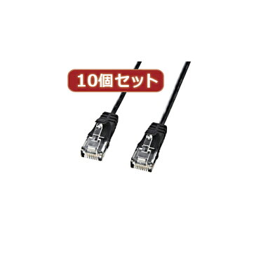 【10個セット】カテゴリ6準拠極細LANケーブル (ブラック、3m) KB-SL6-03BKX10 人気 商品 送料無料