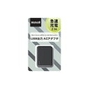 日用品 便利 ユニーク maxell MACA-T01BK USB出力ACアダプタ ブラック