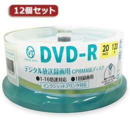 DVDメディア関連 12個セット DVD-R(Video with CPRM) 1回録画用 120分 1-16倍速 20Pスピンドルケース20P インクジェットプリンタ対応(ホワイト) DR-120DVX.20SNX12