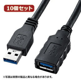 10個セット USB3.0延長ケーブル1m KU30-EN10 KU30-EN10X10オススメ 送料無料 生活 雑貨 通販