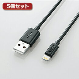 5個セット Lightningコネクタ対応ケーブル LHC-UAL15BK LHC-UAL15BKX5お得 な全国一律 送料無料 日用品 便利 ユニーク