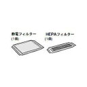 生活関連グッズ 除湿機用交換用空気清浄フィルター DW1HC...