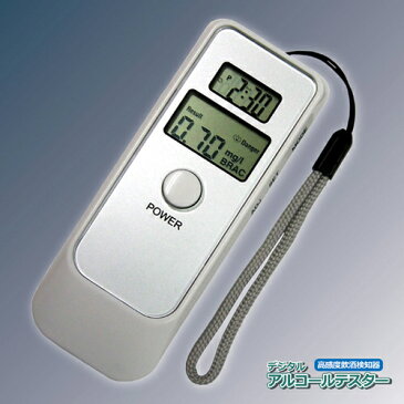 計測器 オフィス用品 パソコン 関連 後藤 デジタルアルコールテスター 809874 アルコールセンサー 身体測定器・医療計測器