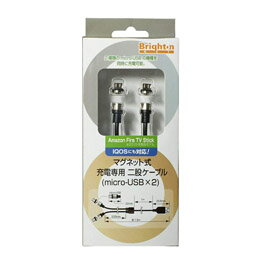 トレンド 雑貨 おしゃれ マグネット式 充電専用 二股ケーブル (Micro USB×2) BM-MJHC/M2