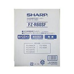 日用品 便利 ユニーク SHARP 空気清浄機 集じんフィルター(抗アレルゲン・抗ウイルス・制菌HEPA)と洗える除菌脱臭フィルターのセット FZ-R60SF