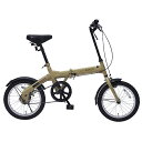 折畳自転車16インチ カフェ M-100-CAおすすめ 送料...
