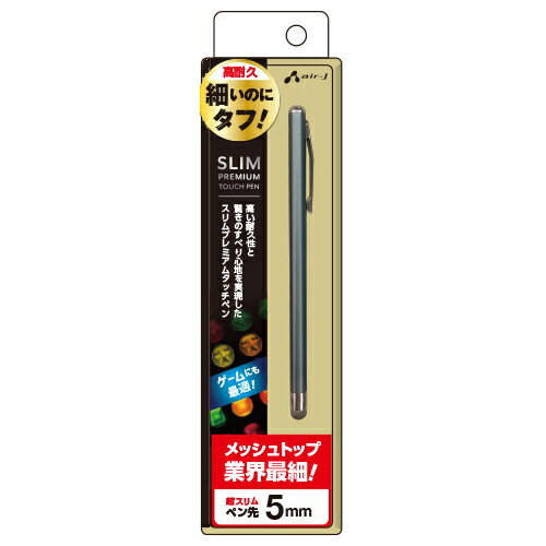 代引き不可商品です。代金引換以外のお支払方法をお選びくださいませ。ペン先5mm　タッチペンペン先5mmなのにメッシュ素材なので高い耐久性と驚きのすべり心地で使用できます本体重量:4g　パッケージサイズ:W50×D16×H186mm　総重量:...