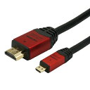 便利グッズ アイディア商品 HDMI MICROケーブル 5m レッド HDM50-073MCR 人気 お得な送料無料 おすすめ