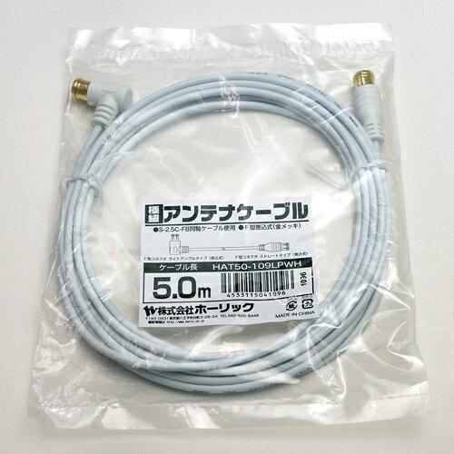 【中古】サンヨー SANYO テレビリモコン RC-420