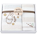 オーガニックバス・ウォッシュタオルセット オーガニックコットンを使用したタオルギフト 60×120cmバスタオル1枚 34×35cmウォッシュタオル1枚 綿10...